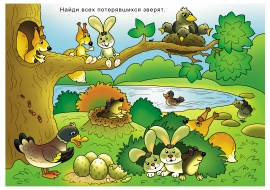 Лесные звери. Где чей домик? Лесные звери. Где чей домик?