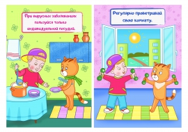 Гигиена всем полезна. Картинки для детей по гигиене Гигиена всем полезна. Картинки для детей по гигиене