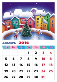 Настенный календарь на декабрь Настенный календарь на декабрь