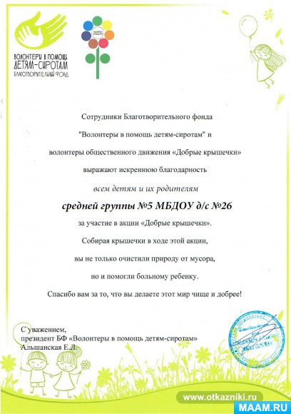 5cf7d1893088f52e98ca9420a6d67b90.jpg