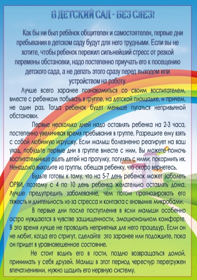 Персональный сайт - cоветы специалистов