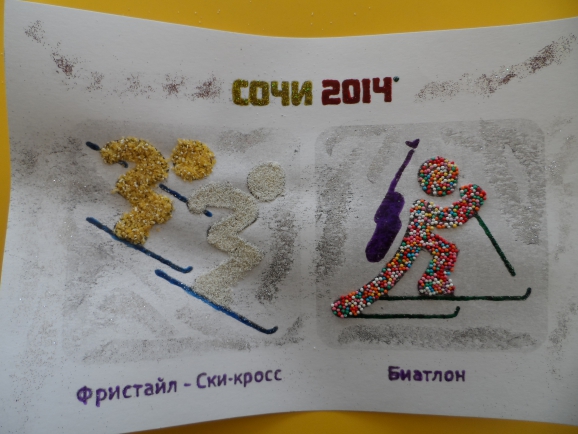 зимние виды спорта Конкурс «Болеем за Россию» . Март 2014. Рисунки. Дошкольники зимние виды спорта
