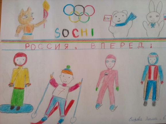 Наша команда готов к победе Конкурс «Болеем за Россию» . Март 2014. Рисунки. Дошкольники Наша команда готов к победе