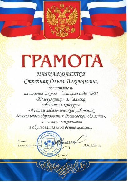 Нарисованные своими руками грамоты Нарисованные своими руками грамоты