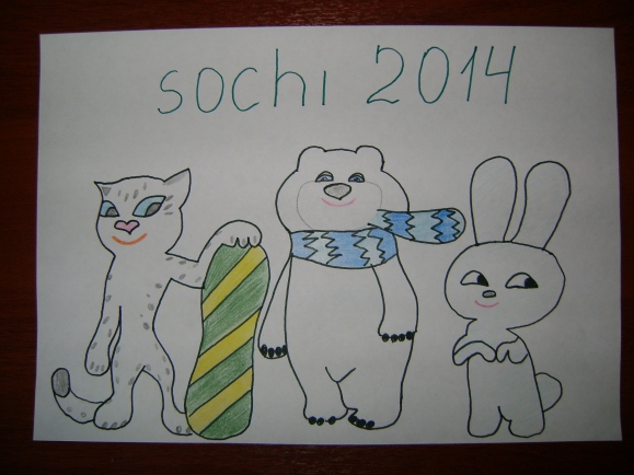 Символы олимпиады 2014 Конкурс «Болеем за Россию» . Февраль 2014. Рисунки. Школьники Символы олимпиады 2014