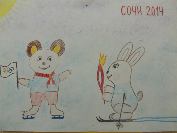 Эстафета олимпийского огня Конкурс «Болеем за Россию» . Март 2014. Рисунки. Дошкольники Эстафета олимпийского огня