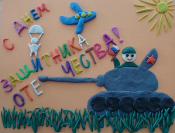 Поделка мой папа военный Поделка мой папа военный