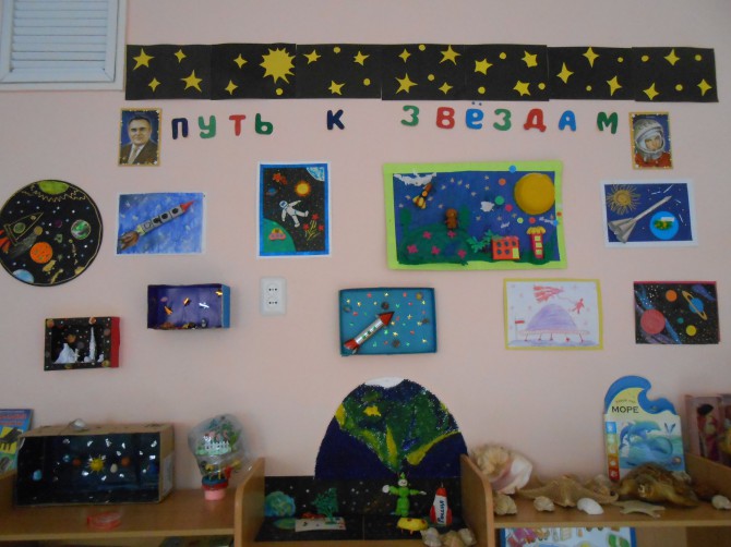 Детский конкурс путь к звездам Детский конкурс путь к звездам