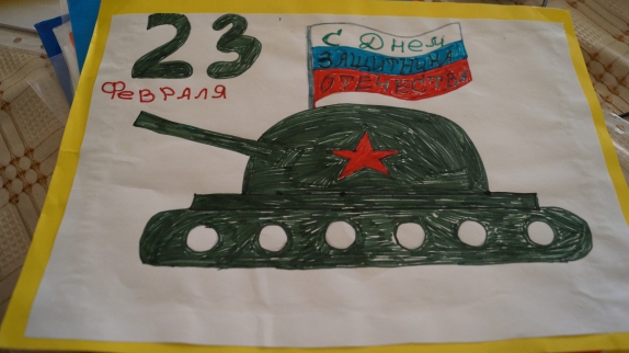 За светлое будущее Конкурс детского рисунка. Февраль 2014. Дошкольники За светлое будущее