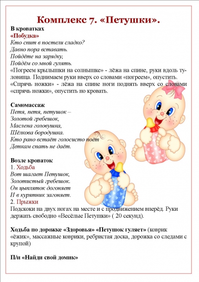 Стих просыпалочка Стих просыпалочка
