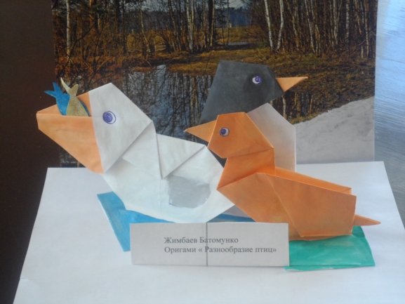 "Разнообразие птиц" Конкурс детских поделок. Март 2014. Дошкольники "Разнообразие птиц"