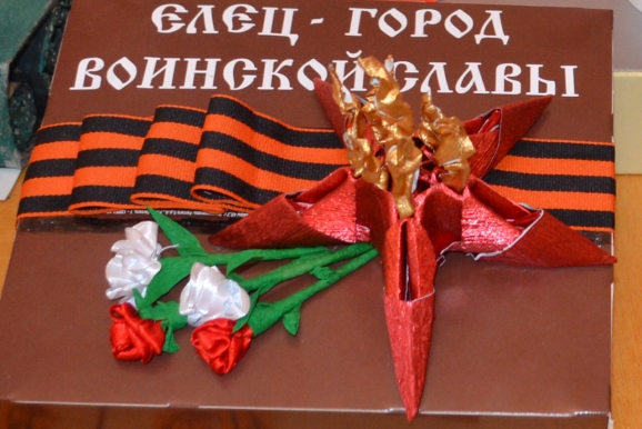 Поделки мой город елец Поделки мой город елец