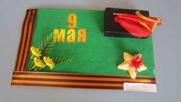 Название поделки к 9 маю Название поделки к 9 маю