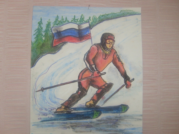 Россия вперед! Тебя победа ждет! Конкурс «Болеем за Россию» . Март 2014. Рисунки. Дошкольники Россия вперед! Тебя победа ждет!