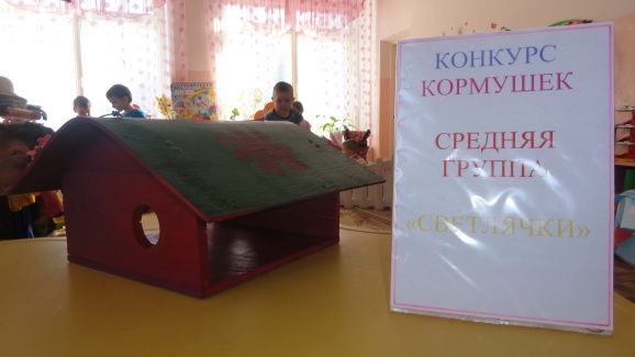 "Лесная кормушка" Акция «Кормушка для пичужки» "Лесная кормушка"
