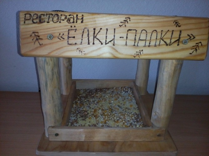 Кормушка Акция «Кормушка для пичужки» Кормушка