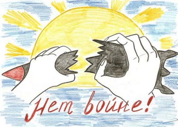 Как нарисовать на тему нет войне Как нарисовать на тему нет войне