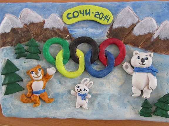 Сочи 2014 Конкурс «Болеем за Россию» . Февраль 2014. Рисунки. Дошкольники Сочи 2014