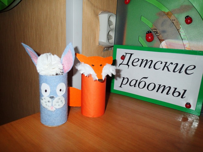 Конкурс детского творчества поделка Конкурс детского творчества поделка