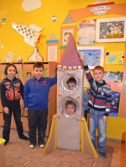 Конкурсы с космонавтами Конкурсы с космонавтами