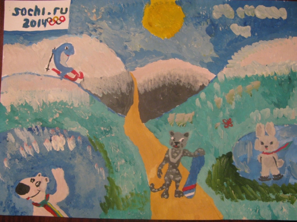 СОЧИ 2014 Конкурс «Болеем за Россию» . Март 2014. Рисунки. Дошкольники СОЧИ 2014