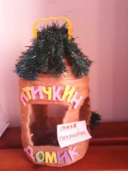 Прилетайте в ресторанчик. Акция «Кормушка для пичужки» Прилетайте в ресторанчик.