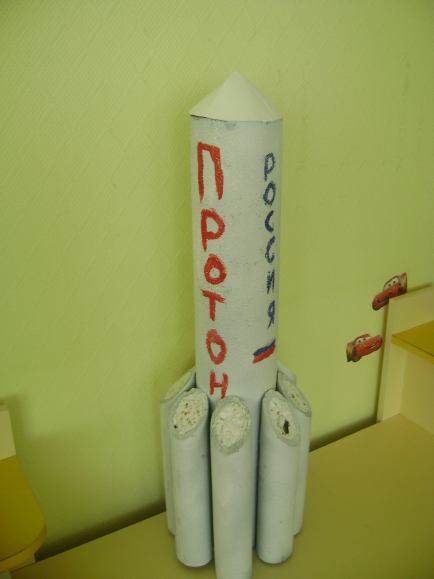 Космический корабль Конкурс «Космическое путешествие». Апрель 2014. Поделки, рисунки. Дошкольники Космический корабль