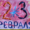 откратка для папы откратка для папы