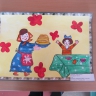"Масленица" "Масленица"