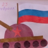 Военный танк. Военный танк.