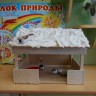 кормушка для птиц кормушка для птиц