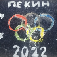  2022