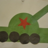 Танк для папы Танк для папы