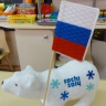 Олимпийский талисман Олимпийский талисман