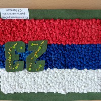 23 февраля 23 февраля