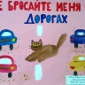 Мы в ответе за тех, кого приручили Мы в ответе за тех, кого приручили