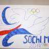 "Птица -Сочи 2014!" "Птица -Сочи 2014!"