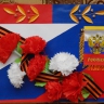 С 23 февраля! Папа, я люблю тебя! С 23 февраля! Папа, я люблю тебя!