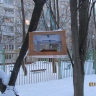 Кормушка Кормушка