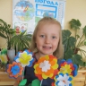 Весенняя клумба Весенняя клумба