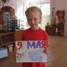 Голубь мира Голубь мира