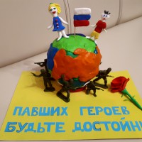 Никто не забыт....