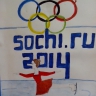 Россия вперед! Россия вперед!