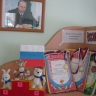 Мини музей "Вперед Россия!" Мини музей "Вперед Россия!"