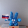 "Россия должна быть первой!" "Россия должна быть первой!"
