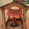 Птичий двор Птичий двор