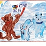 "Символы олимпиады" "Символы олимпиады"