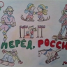 Мы со спортом крепко дружим! Мы со спортом крепко дружим!