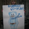 Олимпиада Сочи -2014год Олимпиада Сочи -2014год