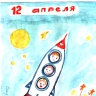 Мы летим в космос. Мы летим в космос.
